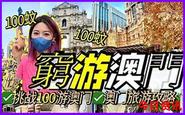 静海一日游必去景点